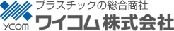 ワイコム株式会社